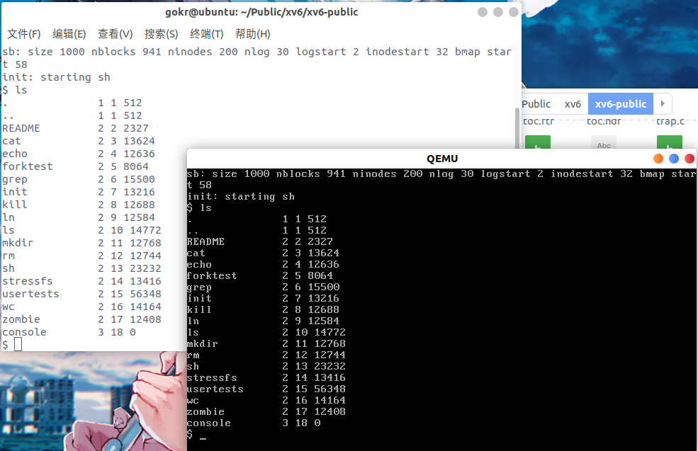 敲一个ls命令试试