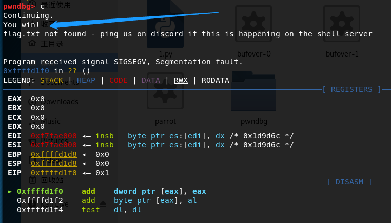 成功导向win()函数