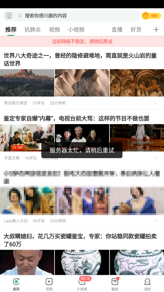 已经无法访问了