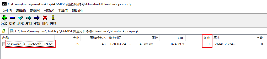 image-20221209154212707