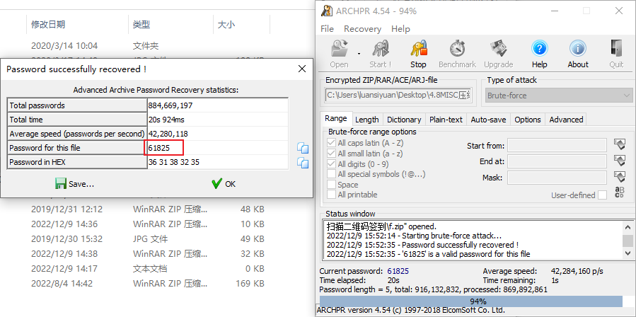 image-20221209155330059