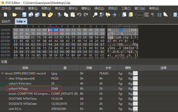 image-20221209161334487