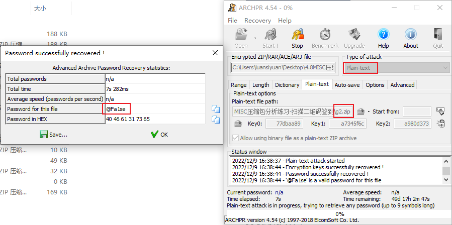 image-20221209164018756