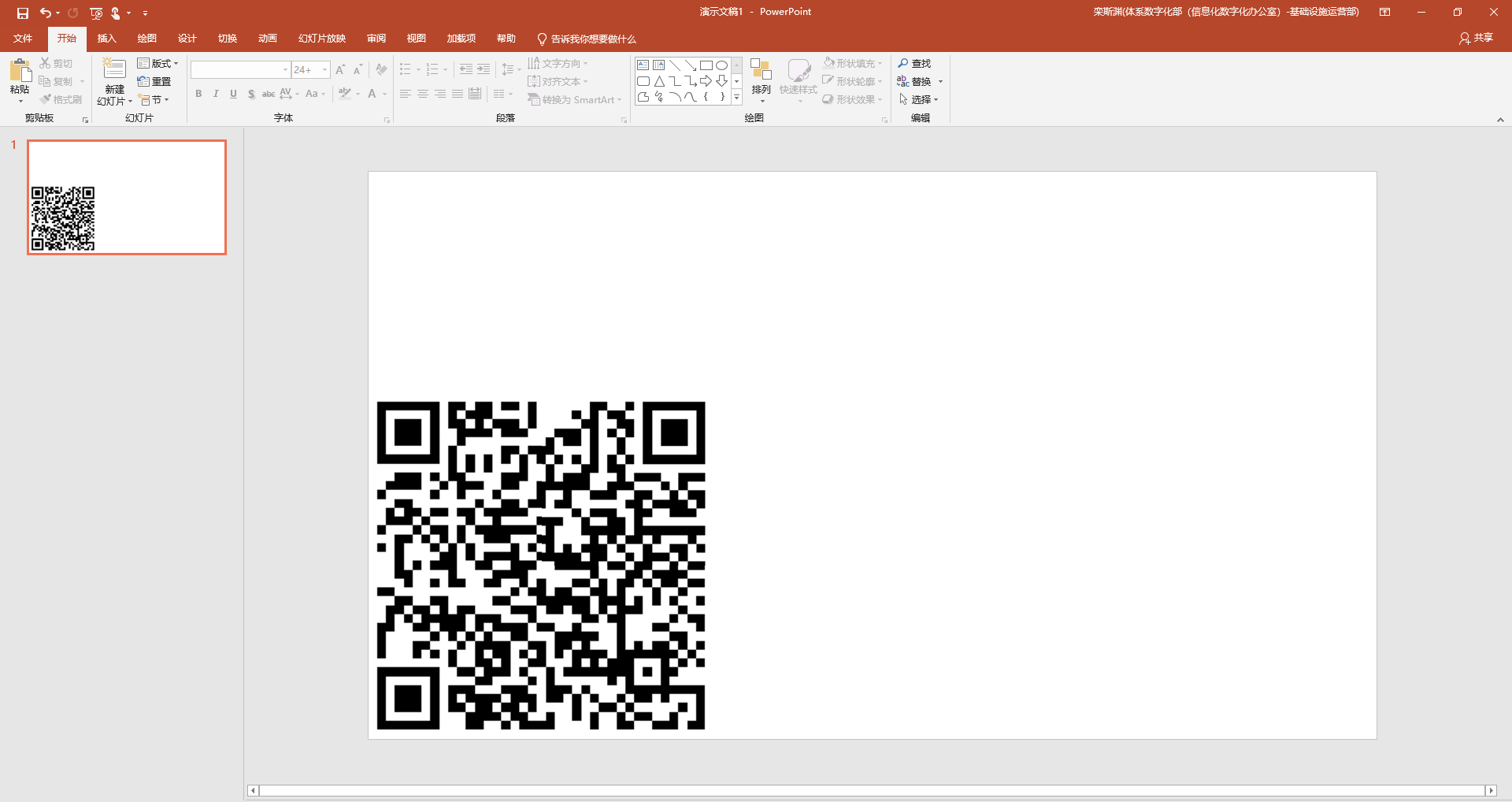 image-20221209164304804