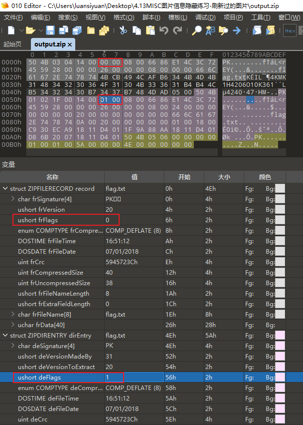 image-20221209170923892